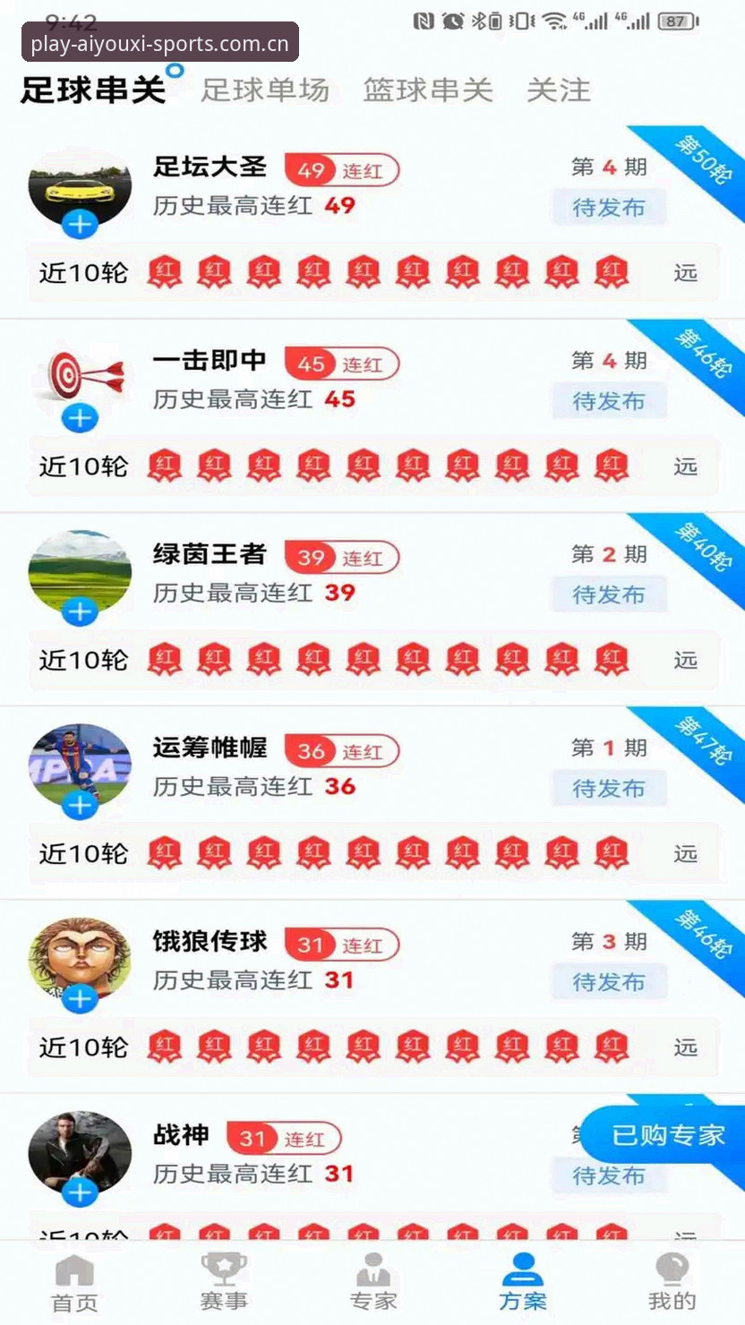 爱游戏体育平台深度评测：安全性与可靠性全面分析